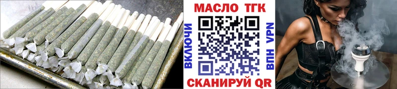 Дистиллят ТГК жижа  Сертолово 