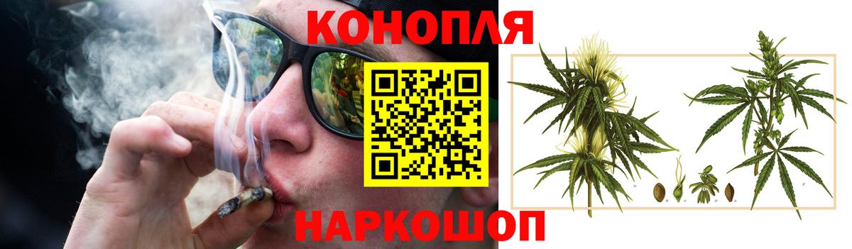 Сертолово  Бошки марихуана VHQ  Вход с VPN  Марихуана Bruce Banner 